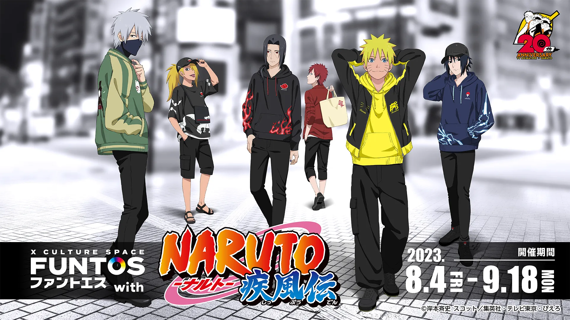 NARUTO ハイカラレトロ シカマル サスケ セット ショップ - ピンズ