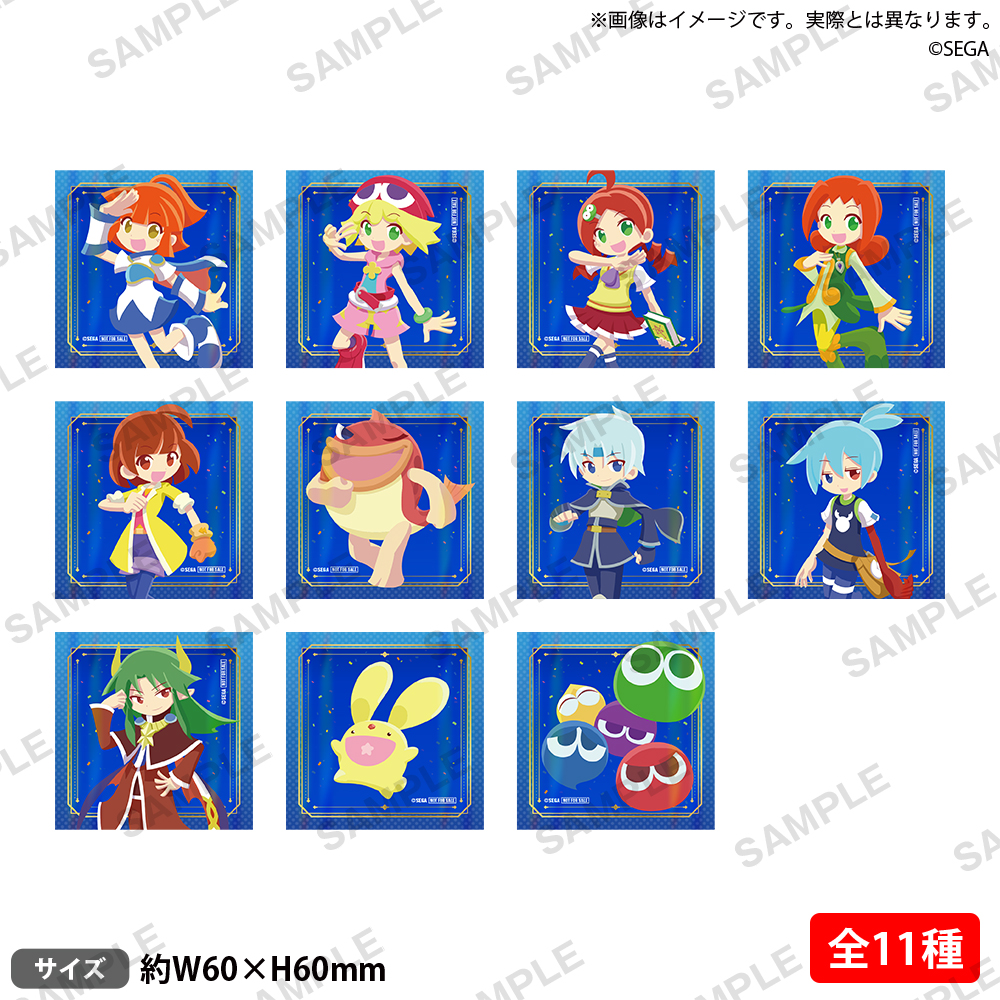 『ぷよぷよ 35周年記念 POP UP STORE 2』ノベルティ