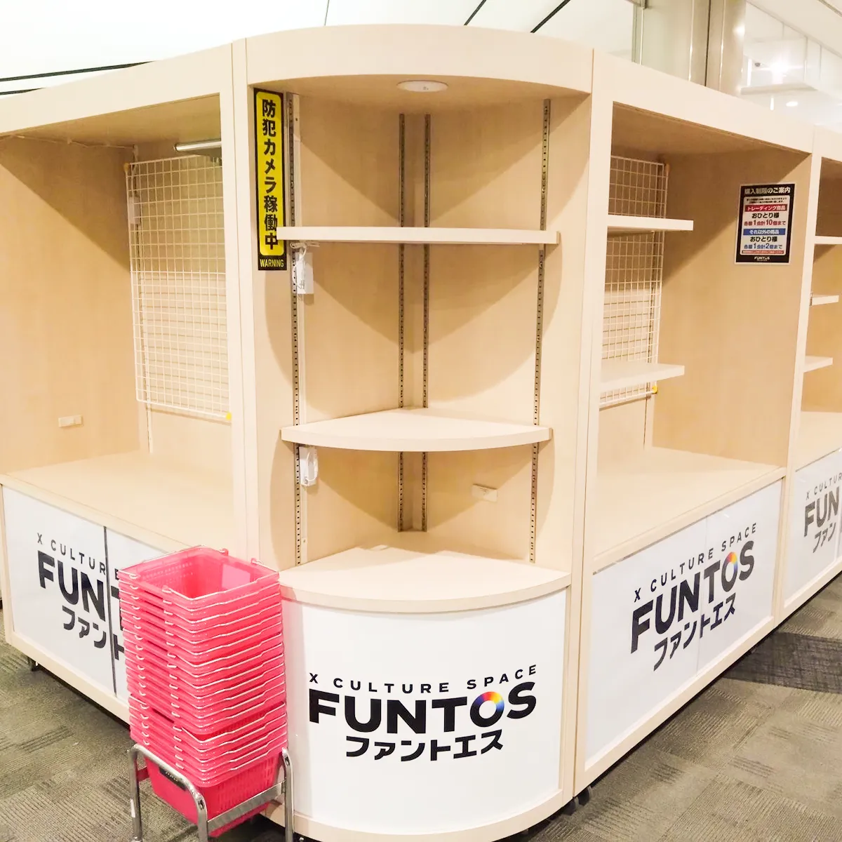 イオンモール堺鉄砲町店、イメージ