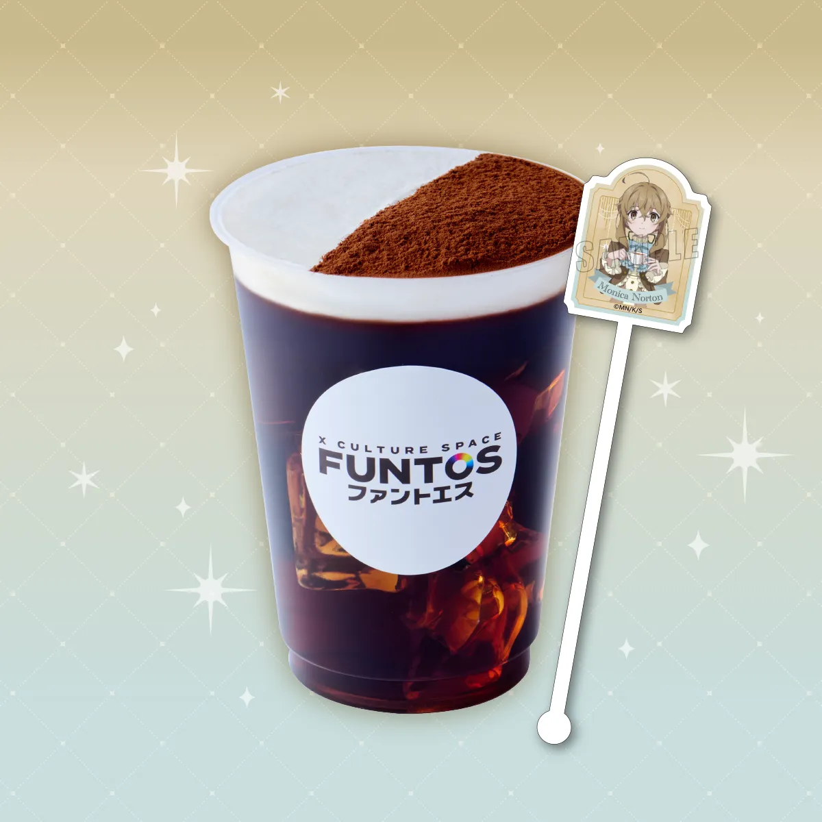 サイレント・ウィッチ モニカの直線コーヒー