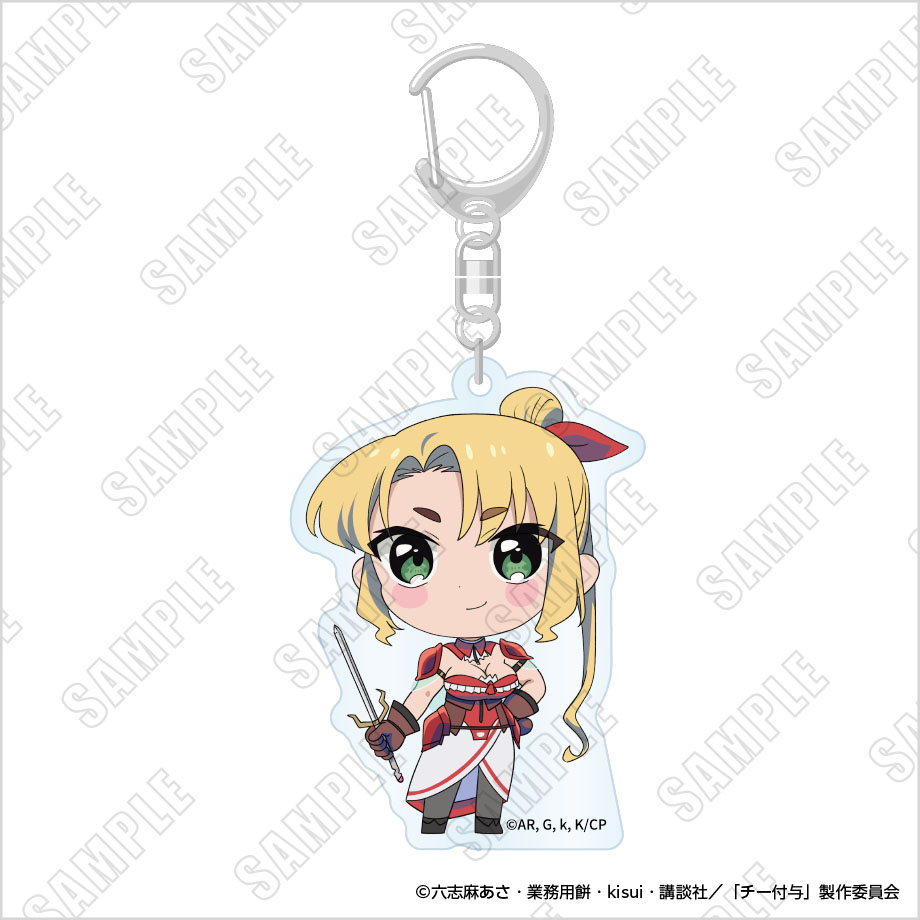 追放されたチート付与魔術師は気ままなセカンドライフを謳歌する。 トレーディングミニキャラアクリルキーホルダーコレクション SDリリィ(通常)
