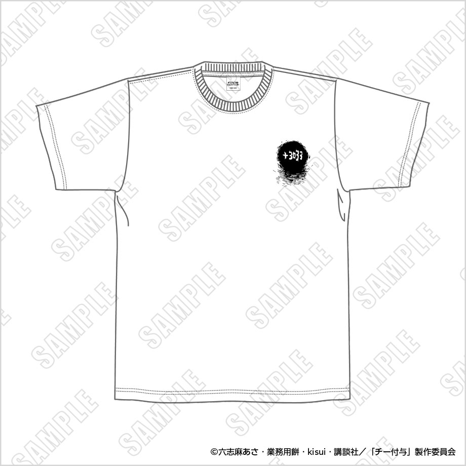 追放されたチート付与魔術師は気ままなセカンドライフを謳歌する。 強化付与Tシャツ