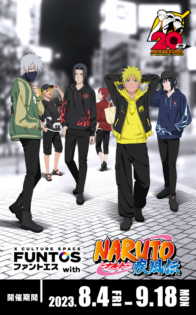 「ファントエス with NARUTO-ナルト- 疾風伝」2023.8.4 FRI - 9.18 MON