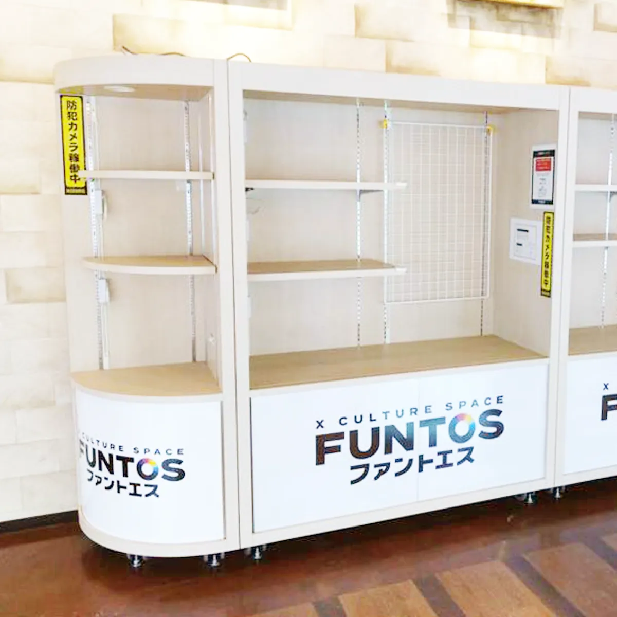 エミフルMASAKI店、イメージ